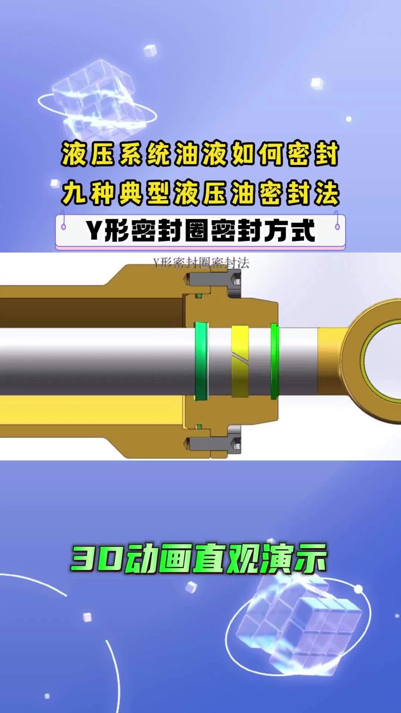 橡胶密封件的选择误区