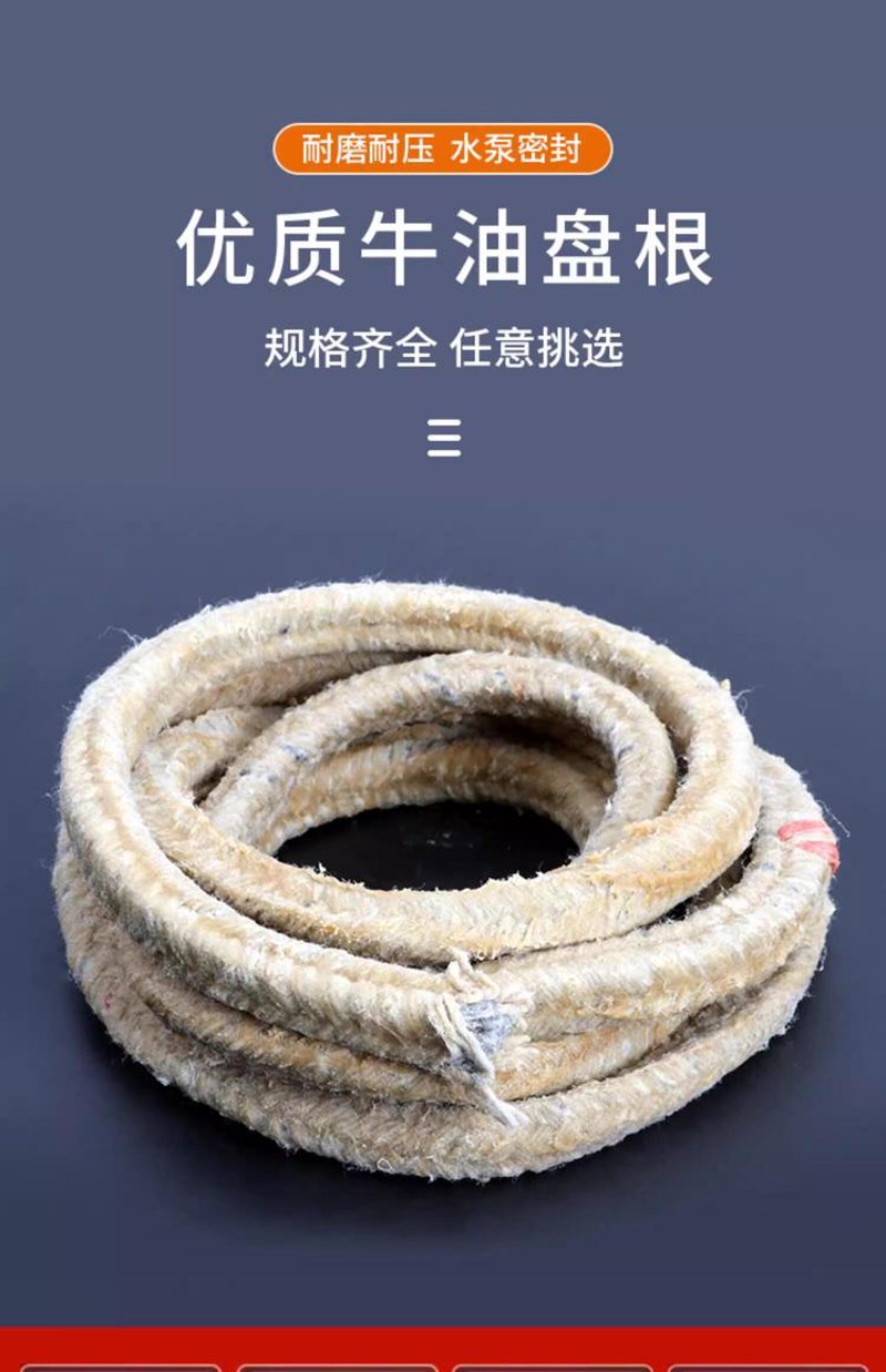 机械密封件使用技巧详解