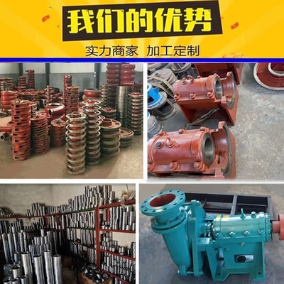 江城软锰矿离心渣浆泵250ZJ-A65浆料循环泵故障解说